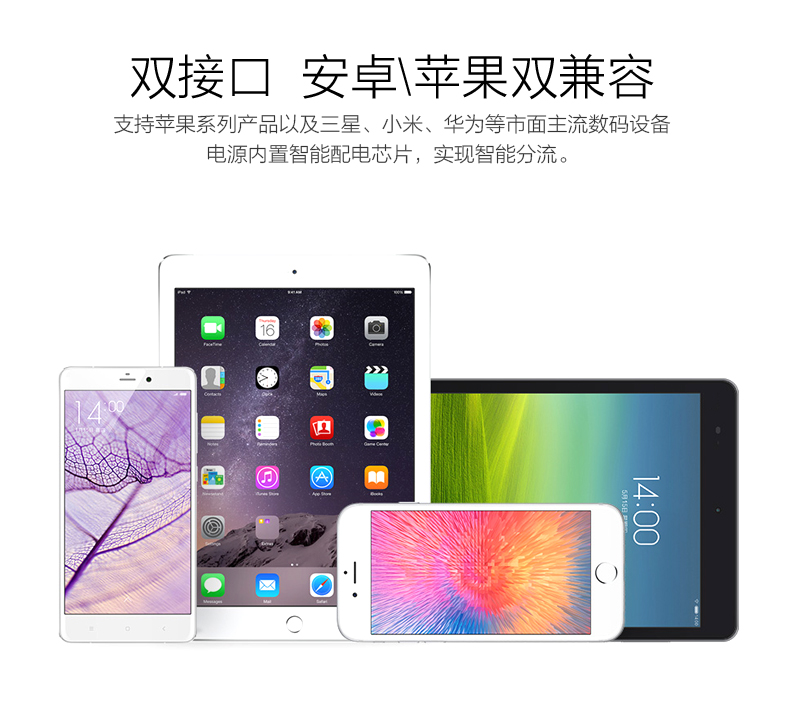 美逸GT5Plus移动电源--双向快充,快到没朋友-
